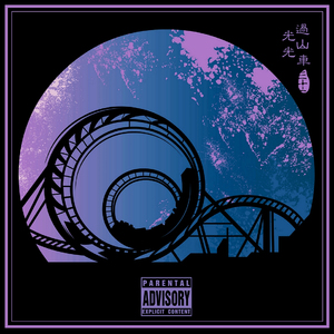 黄电影免费高清观看
