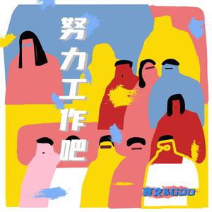 黄电影免费高清观看
